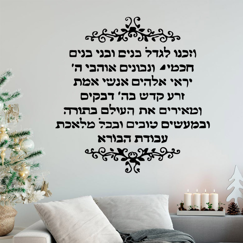 Vinil decalques para o quarto  - Interior Design Quotes avaliação e preço